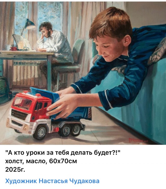 АРТ-Воскресенье