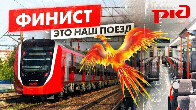 На Урале возвращают старые советские электрички вместо новых скоростных поездов