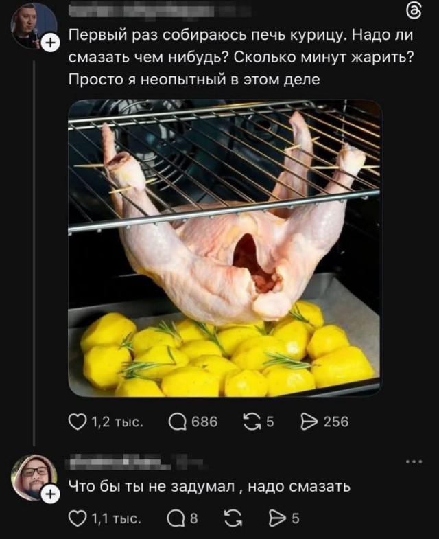 Вторника картинки