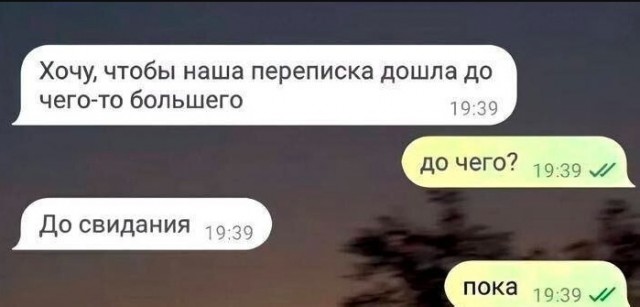 Картиночки, баянчики 19 февраля