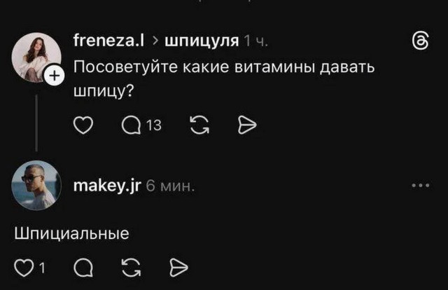 Картинки для деградации 147 (разной степени свежести)