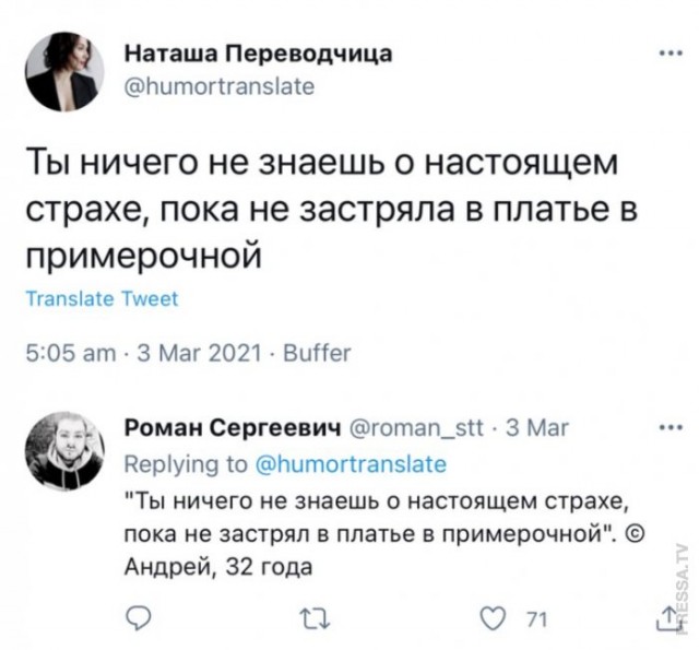 Веселые картинки в понедельник (который вторник) (10.03)