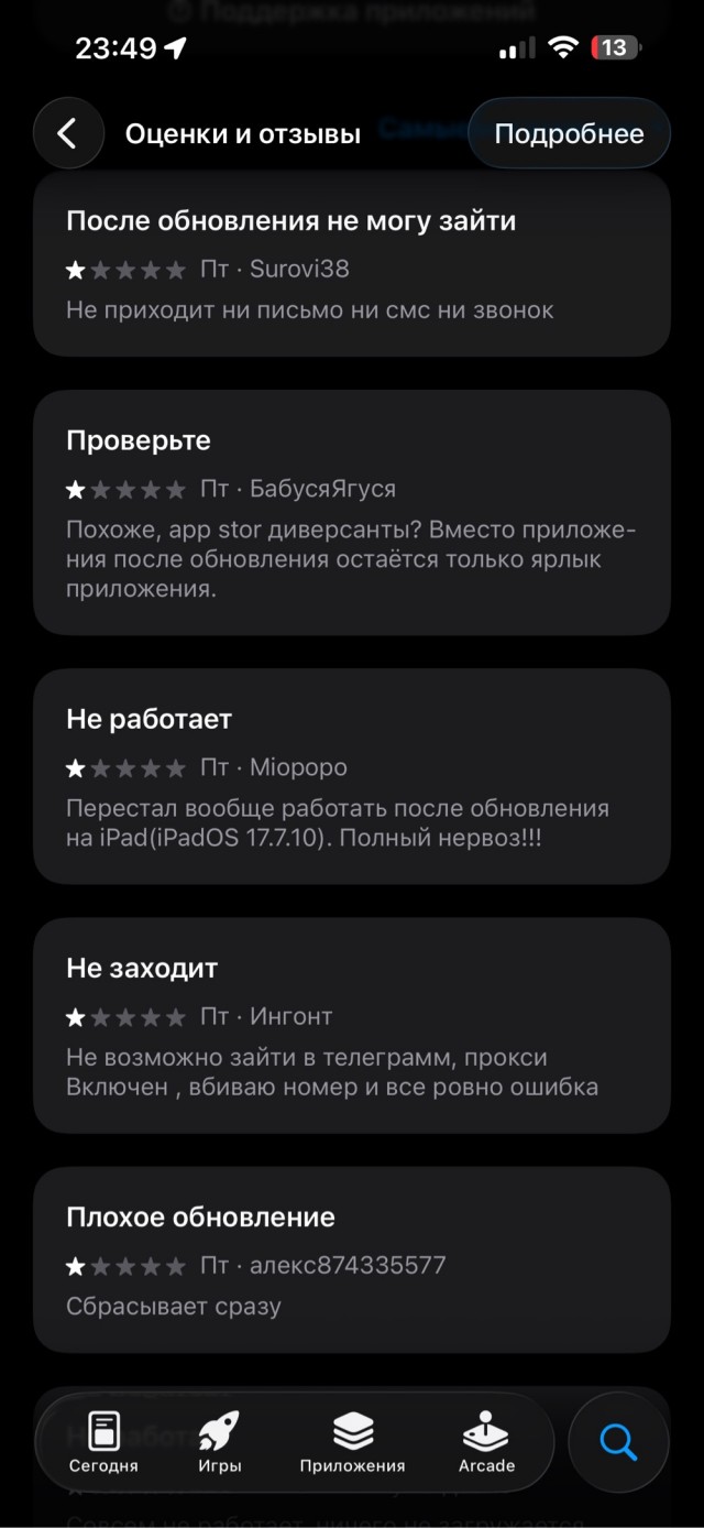 Павел Дуров советует: