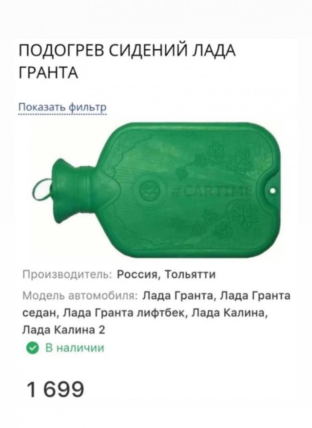 Дождались