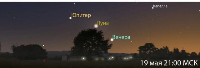 Луну, Юпитер и Венеру сразу рядом на небе покажут москвичам после заката в ближайшие три ночи