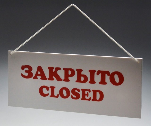 Плач про клиентоориентированность  нынешних сервисов .