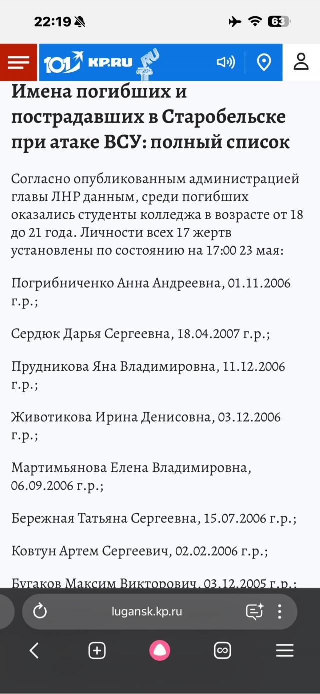 Путин. Анкоридж. От 4 июня 2026.