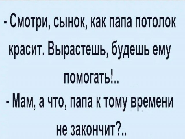 Так себе картинки 12.06.26