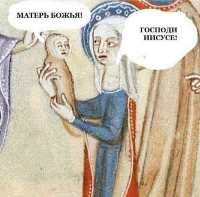Случай в Польше