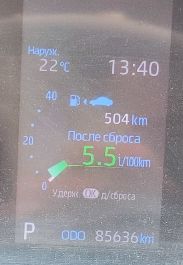 Почему именно 20 л на авто?