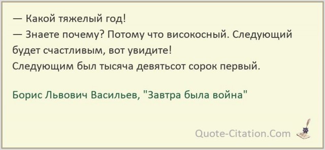 Нормально всё будет