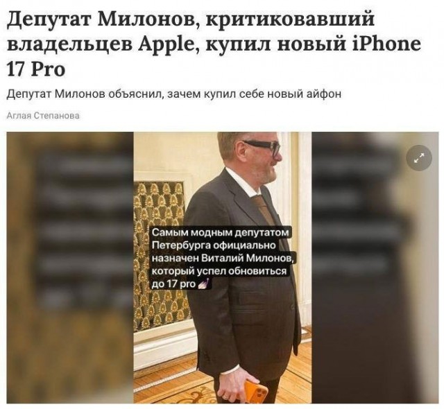 ФАС завела дело против Apple за непредустановку Max на iOS-устройства