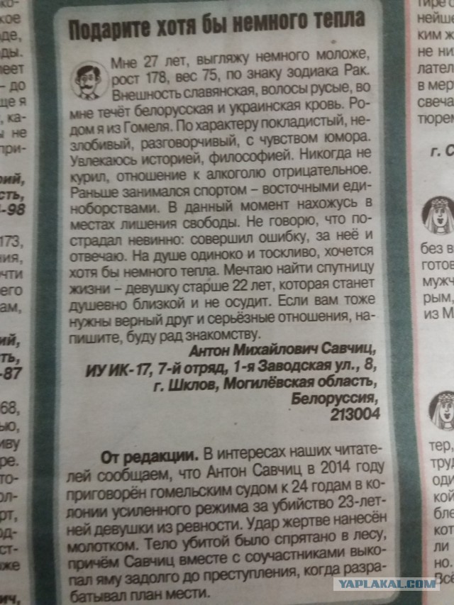 Подарите хотя бы немного тепла.