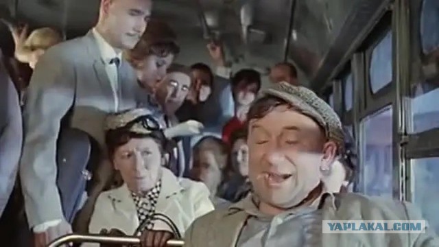 Не уступили место