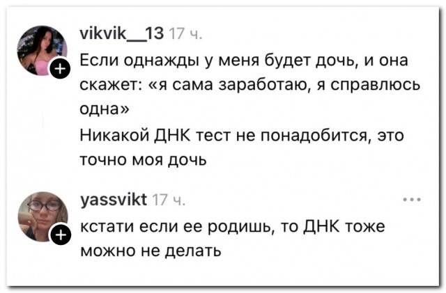 «Тест не понадобится»