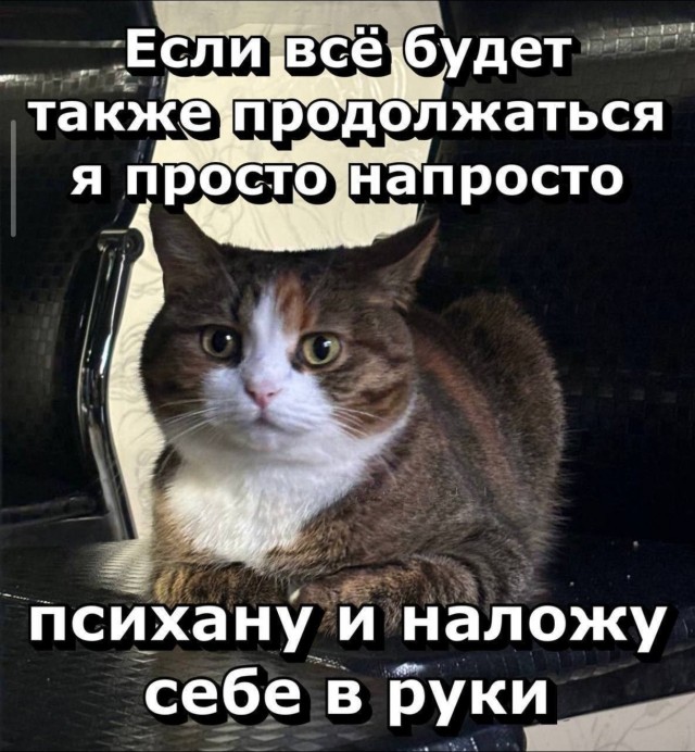 Деградинки