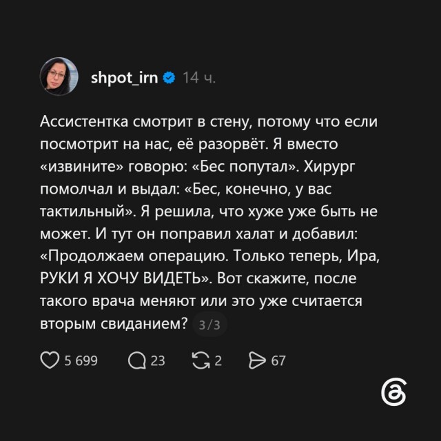 Ну, дело житейское