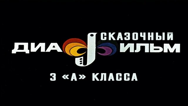 Хотел выложить видео...