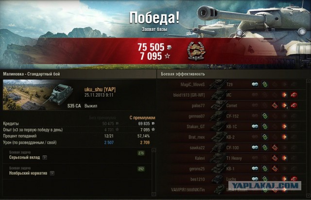 Wargaming 8