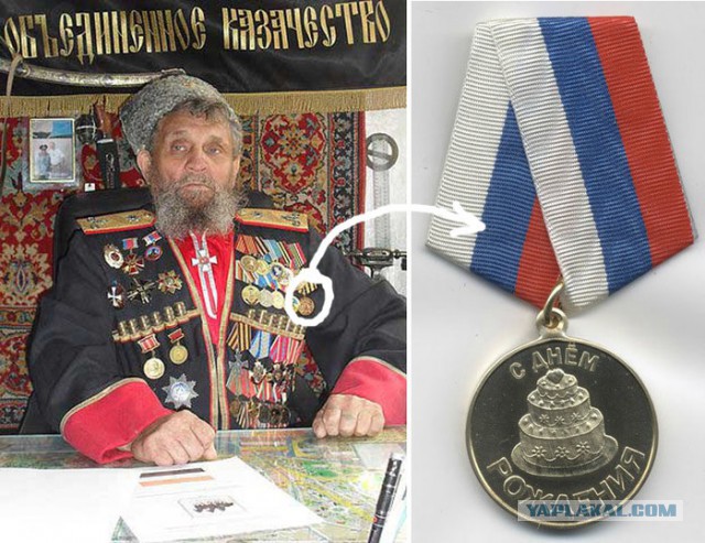 Интересно, у самого главного какое звание?