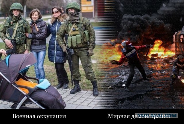 Украинские приколы.