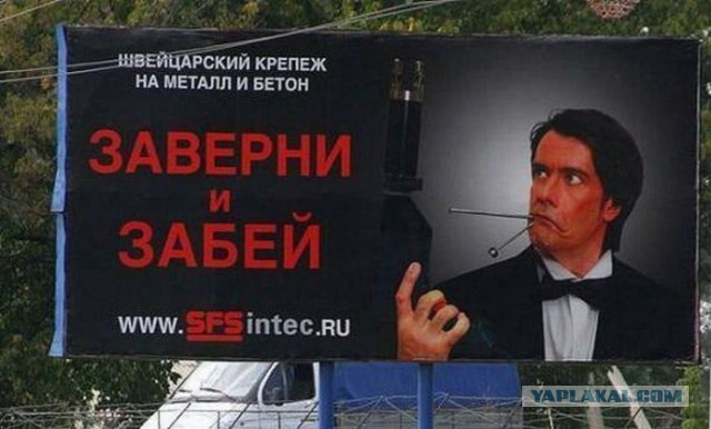 Пох, и так сойдет!