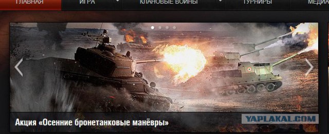 Wargaming 15