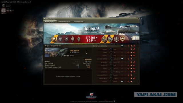 Wargaming 16