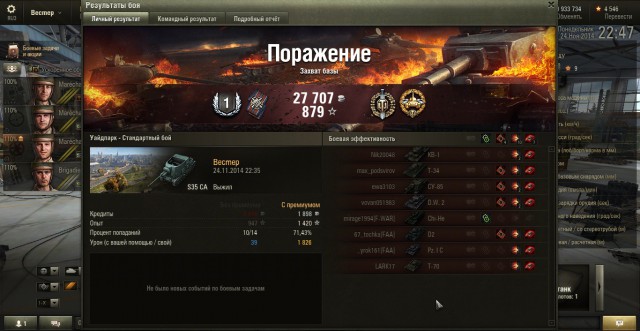 Wargaming 16