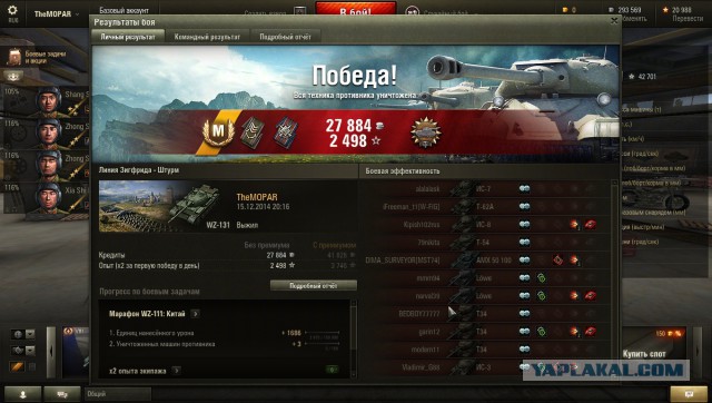 Wargaming 17