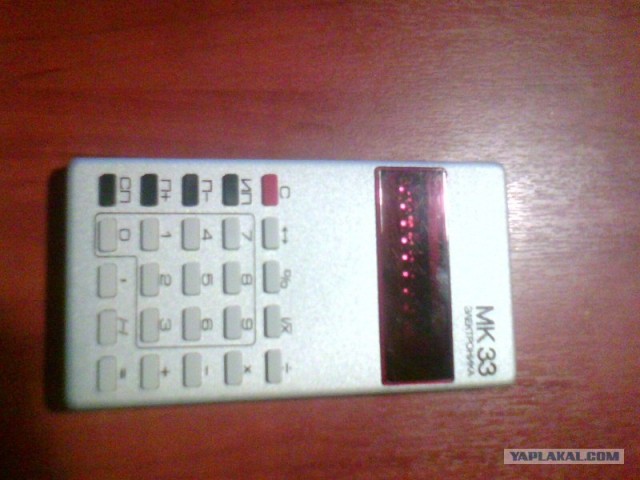 ЯП в 2050 году