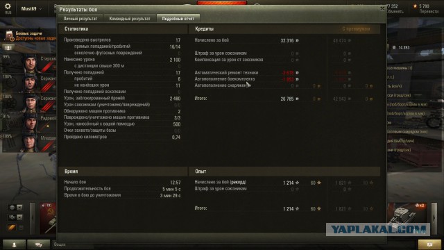 Wargaming 19