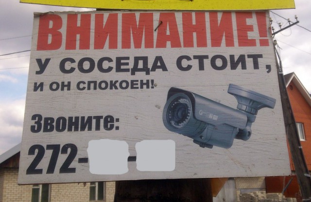 Типичный Челябинск