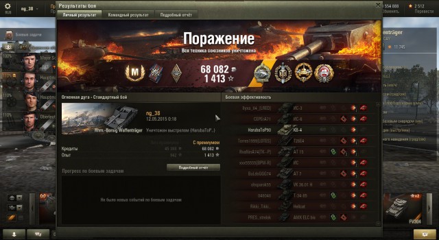 Wargaming 22