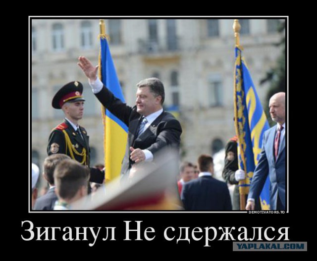 Политическая солянка #3