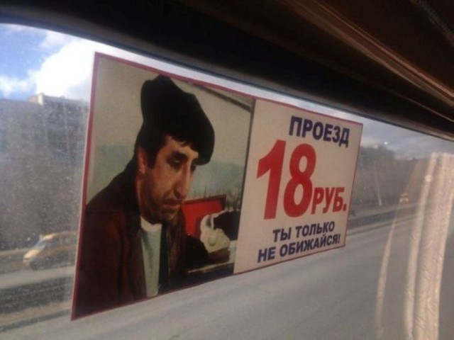 Веселости из сети