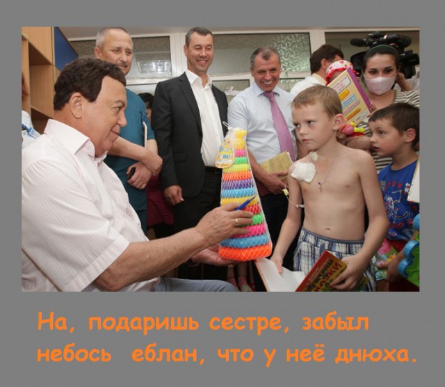 Депутат и певец Государственной Думы