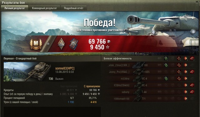 Wargaming 26