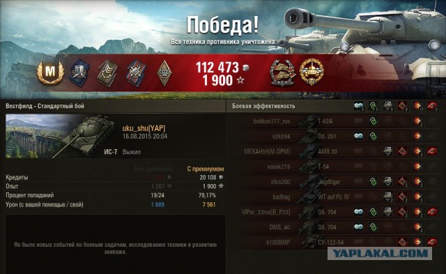 Wargaming 26