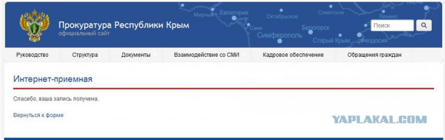"Лев против..." снова опи*дюлились =)