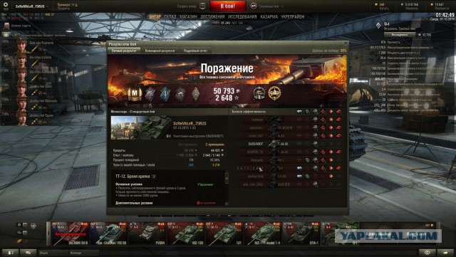 Wargaming 28