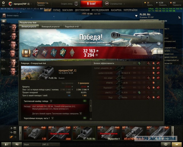 Wargaming 28