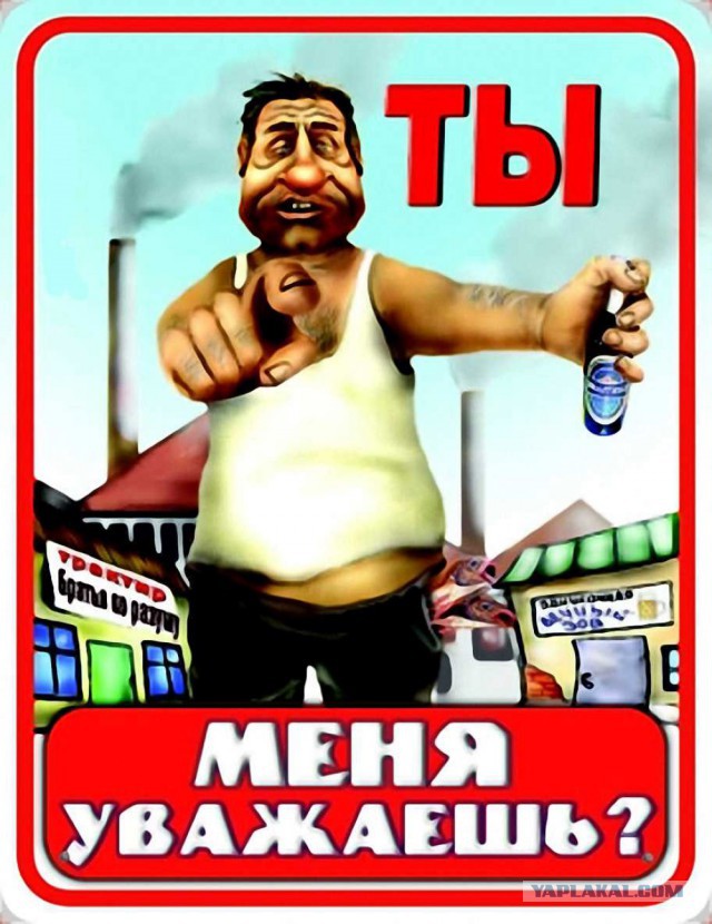 Я Русский! И я этим горжусь!