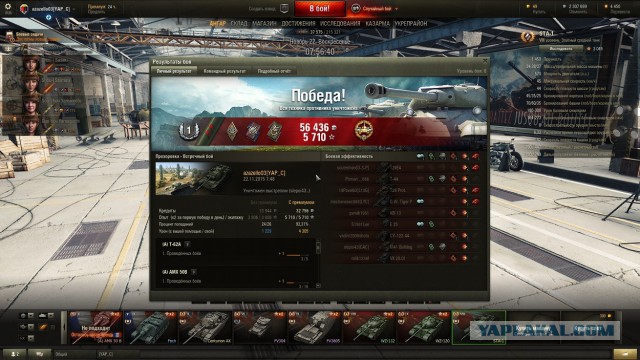 Wargaming 29