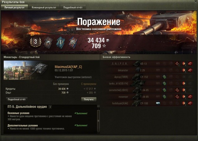 Wargaming 30!
