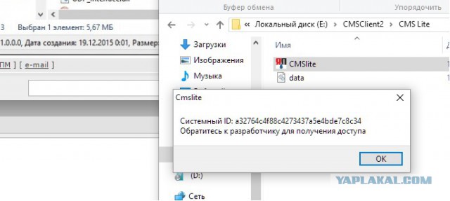 За что я люблю китайцев