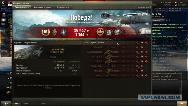 Wargaming 30!