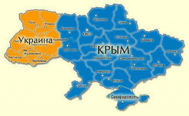 Календарь на 2016 год из Украины