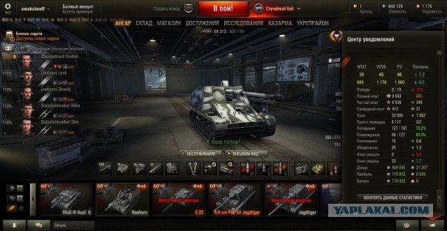 Wargaming 31