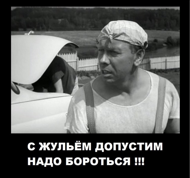 Эрик Давидович задержан в Москве по подозрению в мошенничестве